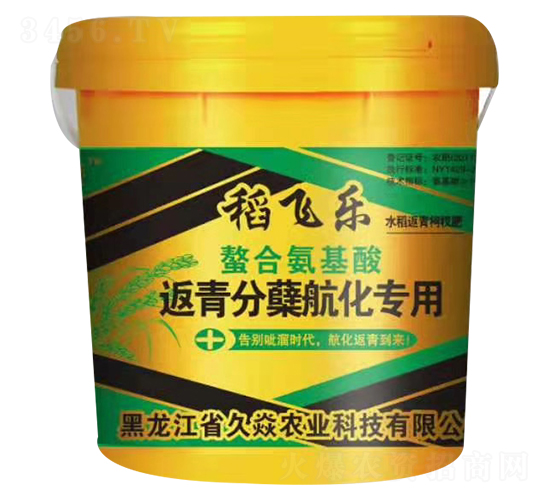 返青分蘗航化專用肥-久焱農業(yè)