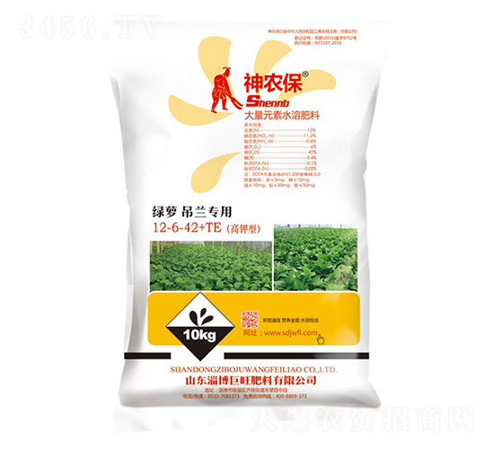 綠蘿吊蘭專(zhuān)用大量元素水溶肥12-6-42+TE-戰(zhàn)車(chē)
