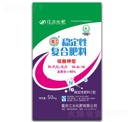 復(fù)合肥料18-6-16-江北化肥