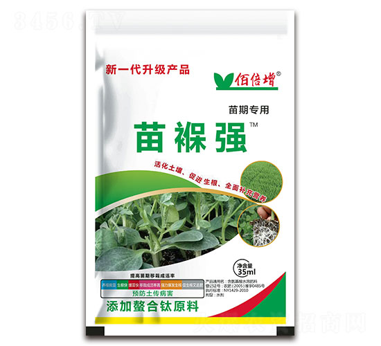 苗褓強（苗期專用）-佰倍增