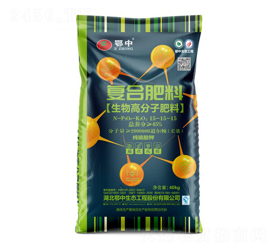 生物高分子復(fù)合肥料15-15-15-鄂中