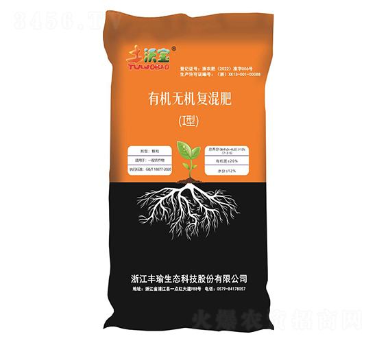 有機-無機復(fù)混肥料I型-土沃寶-豐瑜生態(tài)