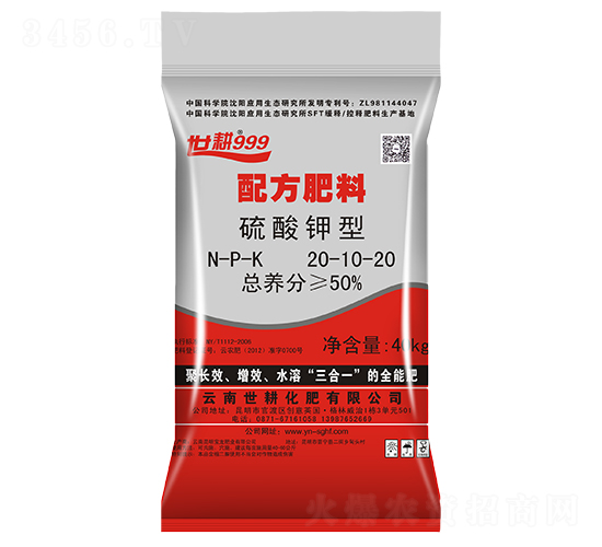 ��������䷽����20-10-20-����