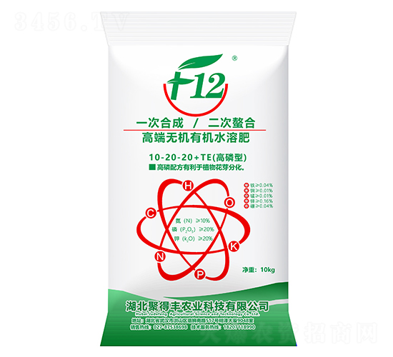 高端無機(jī)有機(jī)水溶肥料10-20-20+TE-聚得豐農(nóng)業(yè)