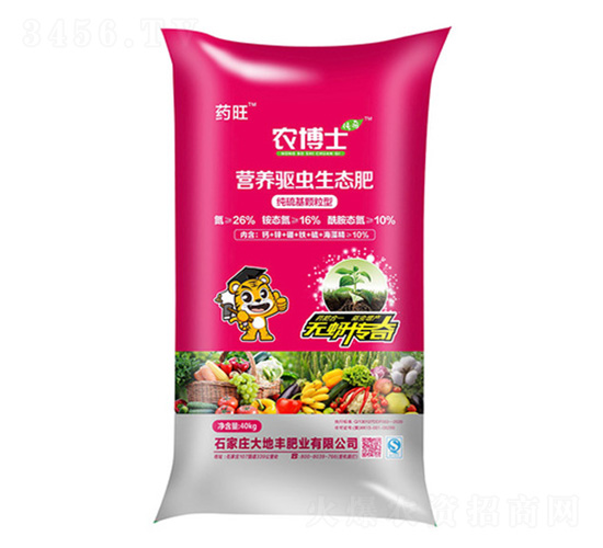 營(yíng)養(yǎng)驅(qū)蟲(chóng)生態(tài)肥（顆粒型）-火力生物