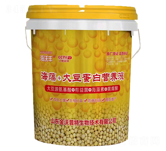 海藻+大豆蛋白營養(yǎng)液-海沃豐-金沃普特