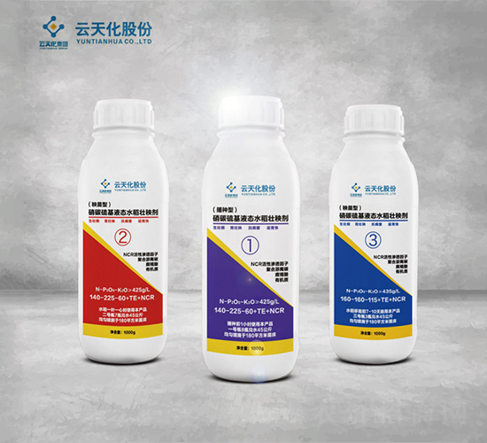 液態(tài)水稻壯秧劑-聚合網(wǎng)-世紀(jì)云天