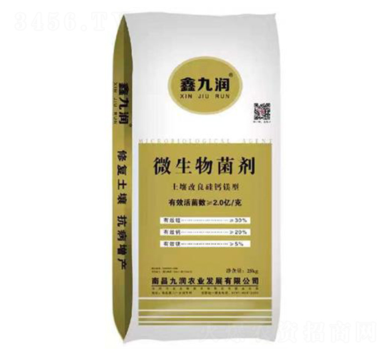 微生物菌劑-鑫九潤(rùn)-九潤(rùn)農(nóng)業(yè)
