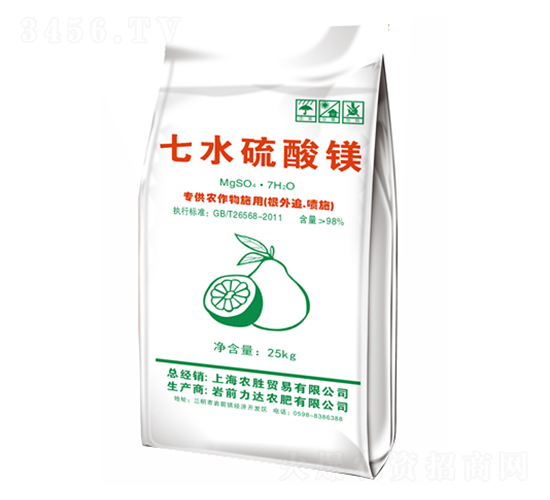 七水硫酸鎂-惠農(nóng)農(nóng)肥