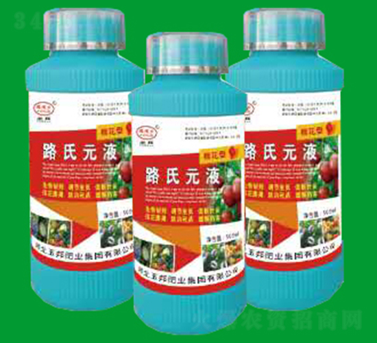 路氏元液-玉邦