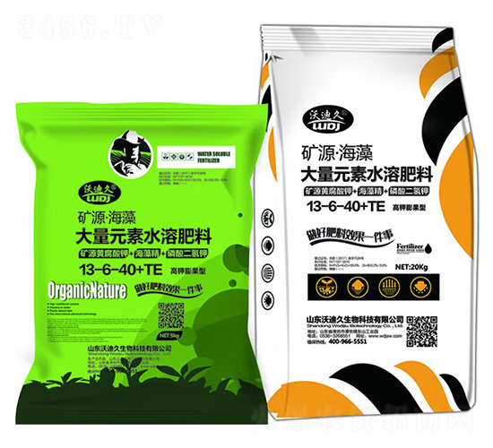 高鉀膨果型大量元素水溶肥13-6-40+TE-沃迪久