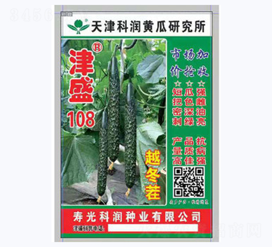 津盛108-黃瓜種子-科潤種業(yè)