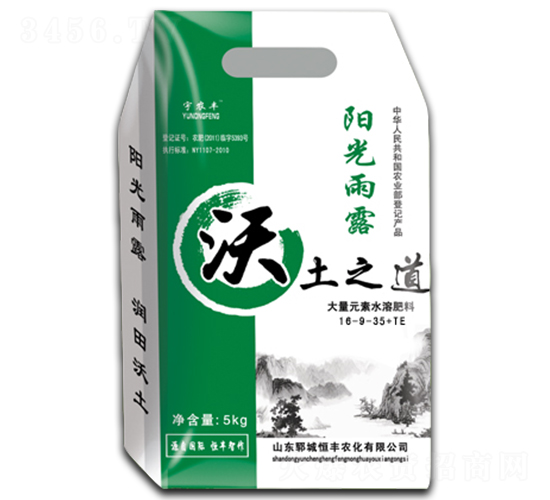 ����֮������Ԫ��ˮ�ܷ�16-9-35+TE--���S�r(n��ng)��