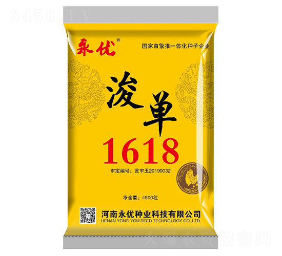 ����1618���S��-���׷N��-����(y��u)�N�I(y��)