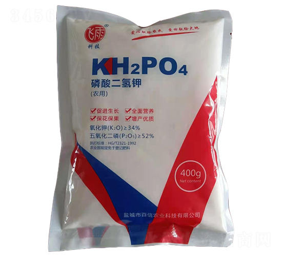 農(nóng)用磷酸二氫鉀-百信農(nóng)業(yè)