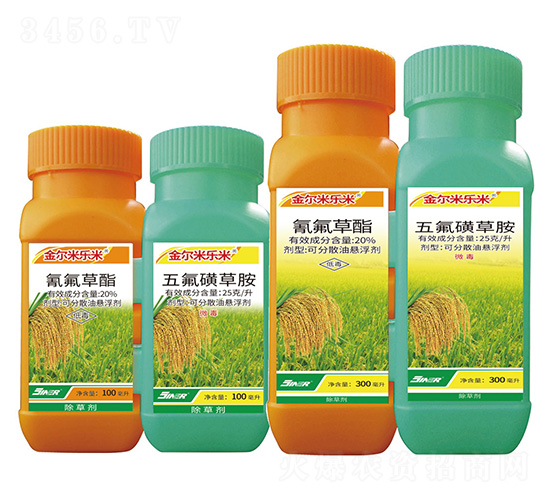 20%氰氟草酯+25g每升五氟磺草胺+增效劑-金爾米樂米-金爾農(nóng)化