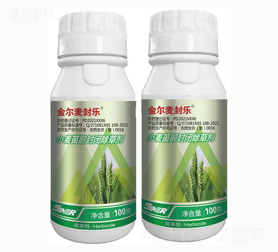 麥田專用封閉除草劑-金爾麥封樂(lè)-金爾農(nóng)化