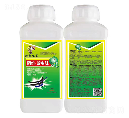 4%阿維·啶蟲脒乳油-耕耘之星-好田生物