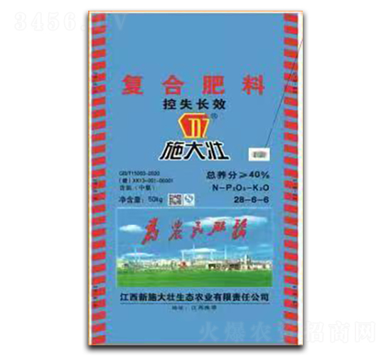 控失長效復(fù)合肥料28-6-6-施大壯-鑫恒豐
