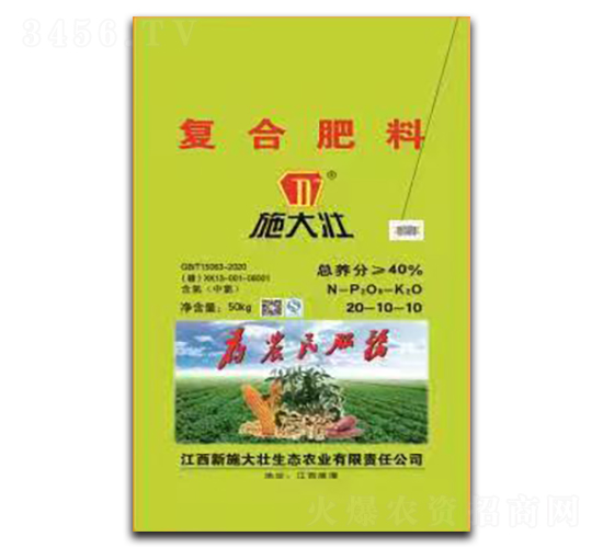 �ͺϷ���20-10-10-ʩ���-�κ��S