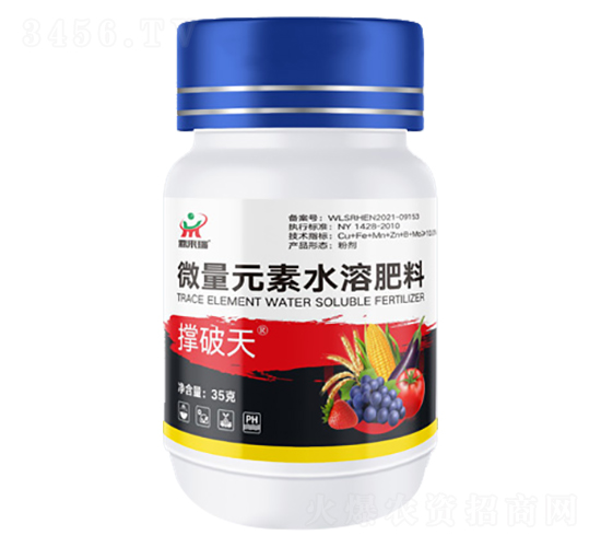 撐破天微量元素水溶肥料-鼎來(lái)瑞