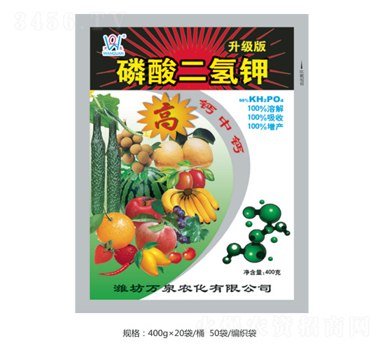 磷酸二氫鉀400g-萬(wàn)泉農(nóng)化