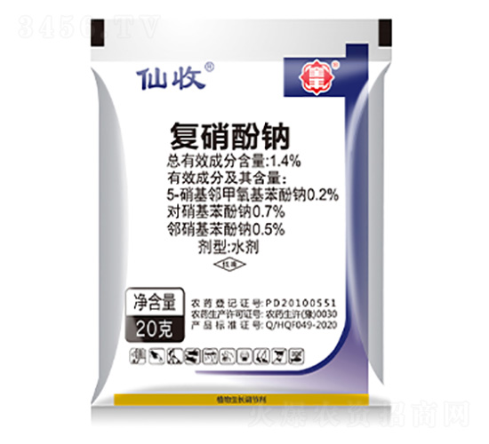 1.4%復(fù)硝酚鈉-仙女-全豐