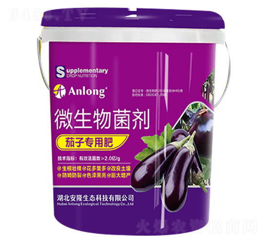 茄子專用肥-安隆生態(tài)