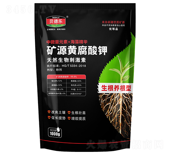 億畝田礦源黃腐酸鉀-貝德樂(lè)