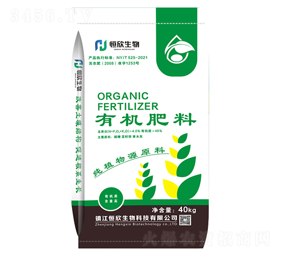 有機(jī)肥料-恒欣生物