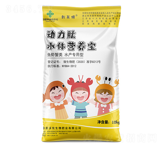 動(dòng)力肽水體營養(yǎng)寶-創(chuàng)萬糧-沃優(yōu)生物
