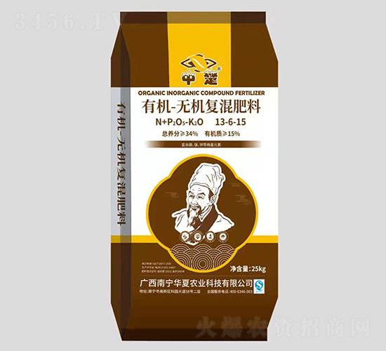 有機無機復混肥13-6-15-中楚