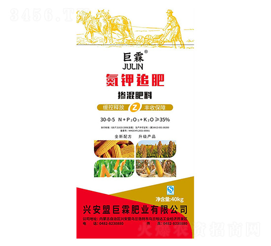 ���׷ʩ�������30-0-5-���طʘI(y��)