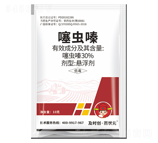 30%噻蟲嗪懸浮劑-及時(shí)創(chuàng)·雨?duì)钤?及時(shí)雨