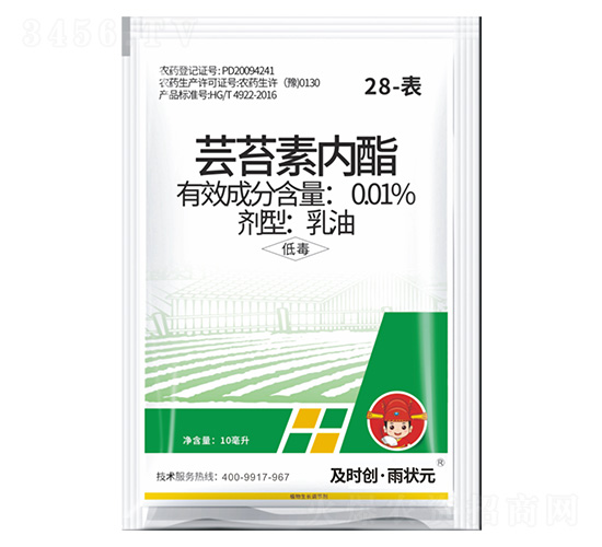 28-表-蕓苔素內(nèi)酯乳油-及時(shí)創(chuàng)·雨?duì)钤?及時(shí)雨