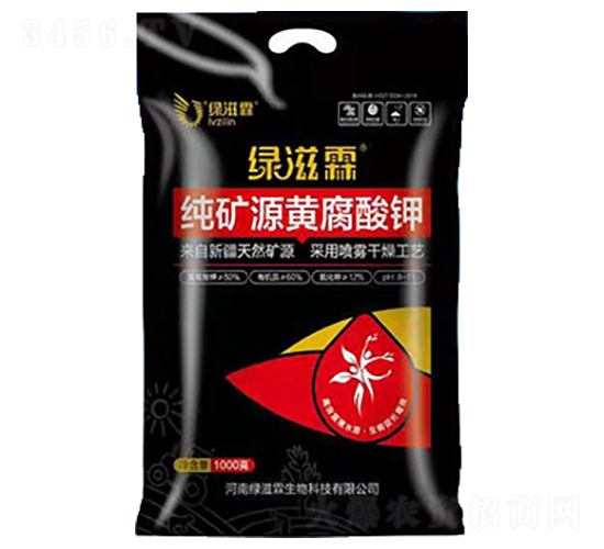 純礦源黃腐酸鉀-綠滋霖