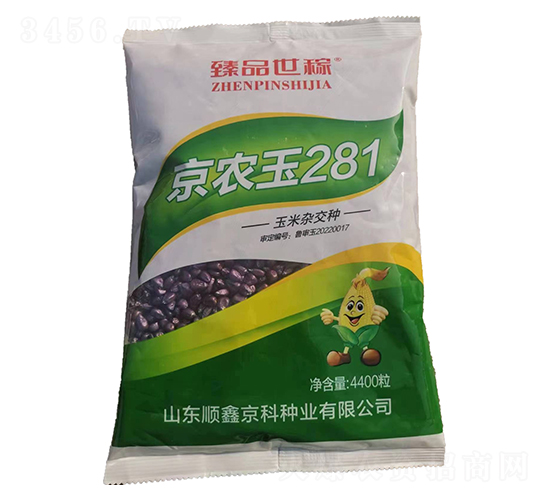 京農(nóng)玉281玉米雜交種-臻品世稼-農(nóng)邦樂