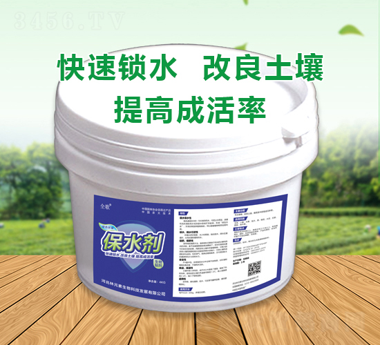 ȫ�豣ˮ��-��Ԫ��