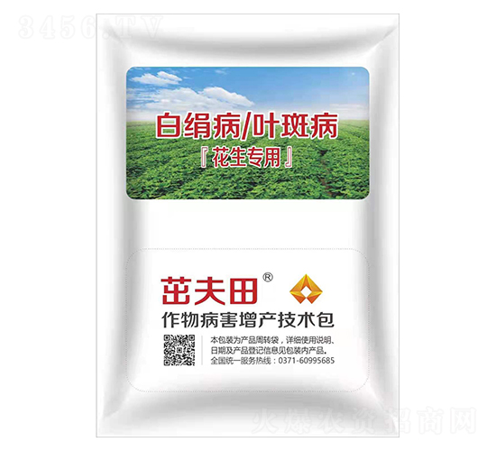 花生白絹病葉斑病銹病專用套餐-河南神農(nóng)