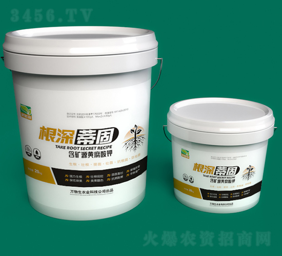 含礦源黃腐酸鉀-根深蒂固-萬物生