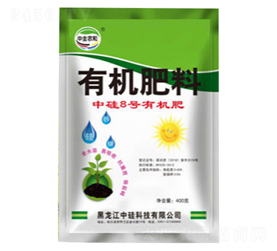 中硅8號有機肥-中硅科技