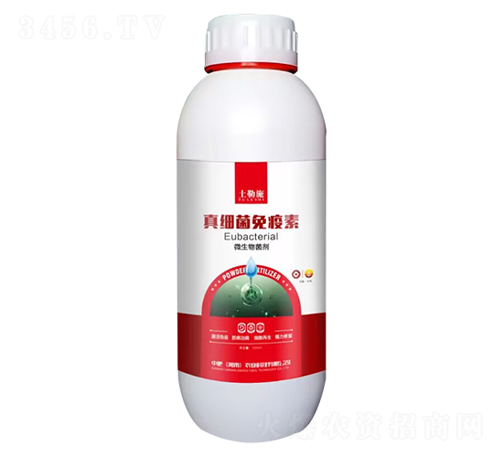 微生物菌劑-真細(xì)菌免疫素-土勒施-中肥農(nóng)業(yè)