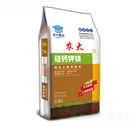 硅鈣鉀鎂堿性土壤調理劑-農大生態(tài)