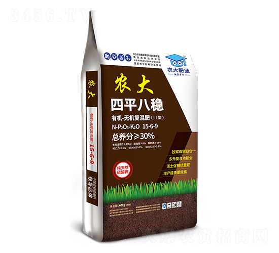 有機-無機復混肥15-6-9-四平八穩(wěn)-農(nóng)大生態(tài)