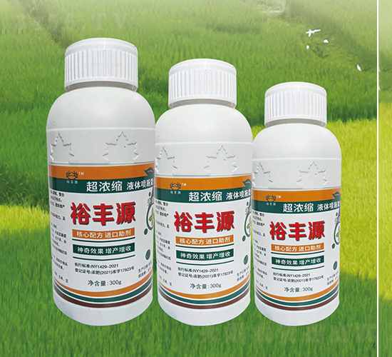 超濃縮液體噴施復(fù)合肥-裕豐源