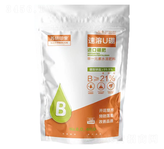 進口硼肥-速溶U硼-蘇研印象