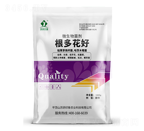 微生物菌劑-根多花好-蘇研印象