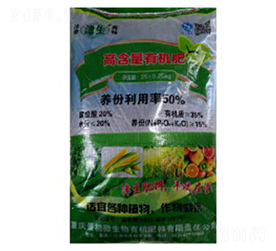 高含量有機(jī)肥-景初