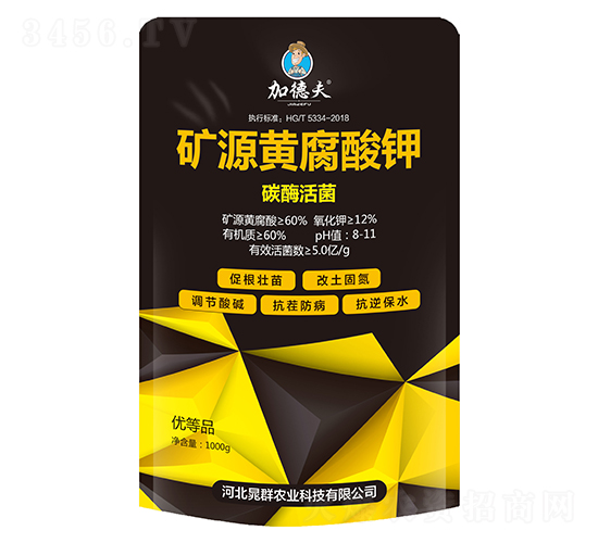 碳酶活菌礦源黃腐酸鉀-加德夫-晁群農(nóng)業(yè)