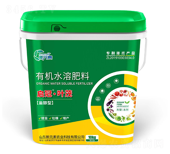 啟冠·葉茂-豆蛋白水溶肥-新元素